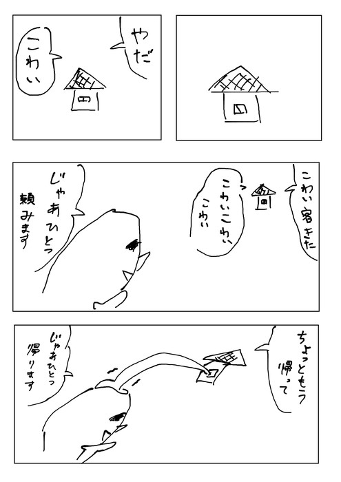 hanamaruki_04.jpg